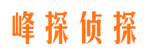 景县捉小三公司